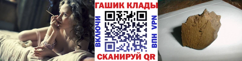 Где продают наркотики Новосибирск Alpha PVP  Мефедрон  ГАШ 