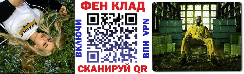 АМФЕТАМИН Розовый  KRAKEN онион  Новосибирск 