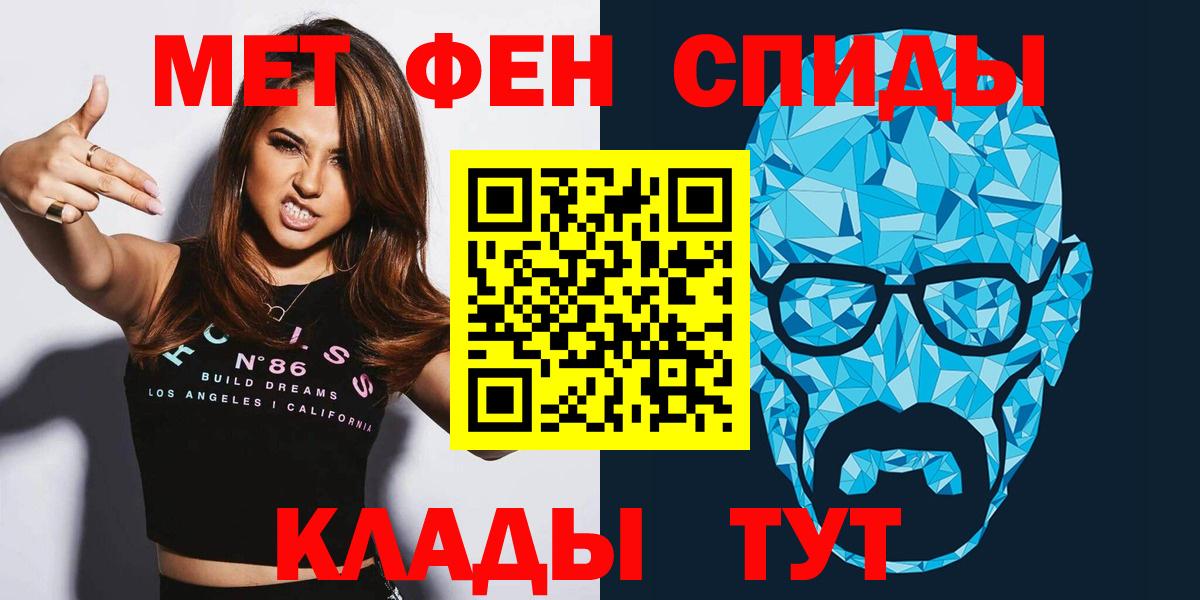 Новосибирск  Amphetamine VHQ  АМФ  Вход с VPN  Amphetamine 