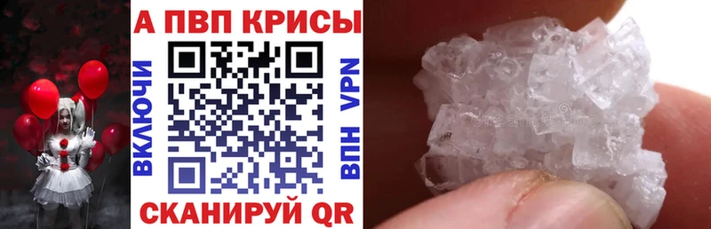 A PVP крисы CK  hydra   Новосибирск 