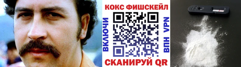 где купить   блэк спрут вход  Cocaine Перу  Новосибирск 