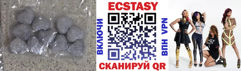 Экстази Дубай  даркнет сайт  Новосибирск 