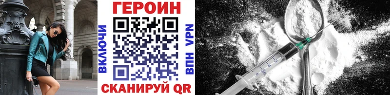 купить  сайты  Новосибирск  Героин Афган 