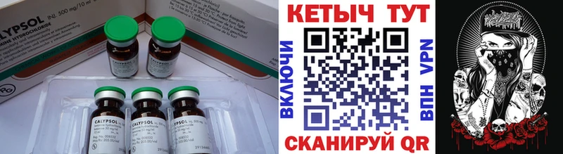 Кетамин ketamine закладка mega Новосибирск