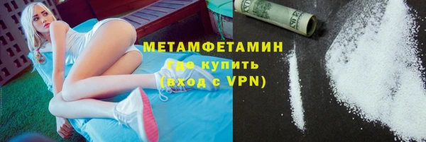 скорость mdpv Краснослободск