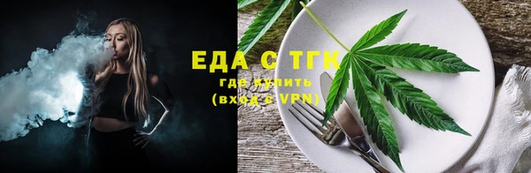 мефедрон мука Красноперекопск