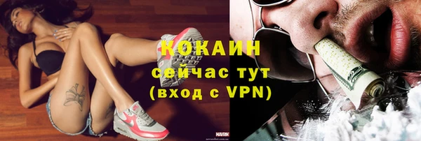 скорость mdpv Краснослободск