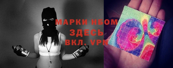 скорость mdpv Краснослободск