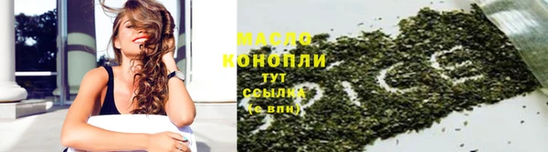 мефедрон мука Красноперекопск