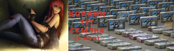 мефедрон мука Красноперекопск