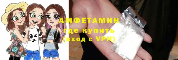 мефедрон мука Красноперекопск