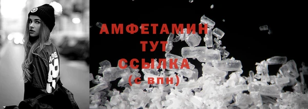 меф Краснотурьинск