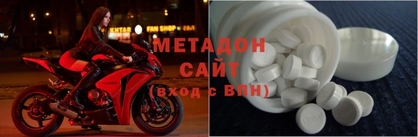мефедрон мука Красноперекопск