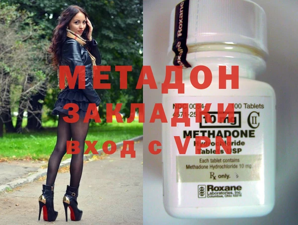 мефедрон мука Красноперекопск