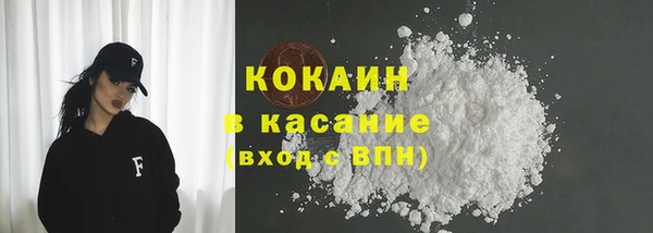 скорость mdpv Краснослободск