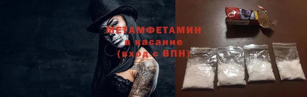 меф Краснотурьинск