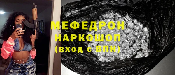 меф Краснотурьинск