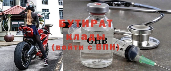 мефедрон мука Красноперекопск