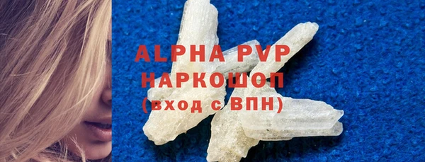 мефедрон мука Красноперекопск