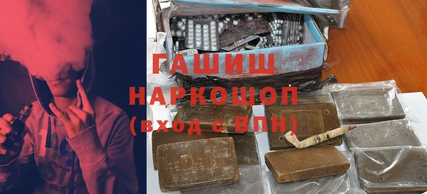скорость mdpv Краснослободск