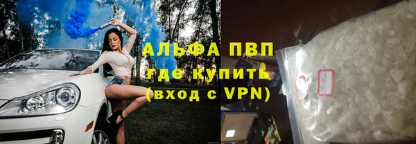 мефедрон мука Красноперекопск