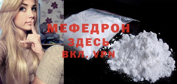 меф Краснотурьинск