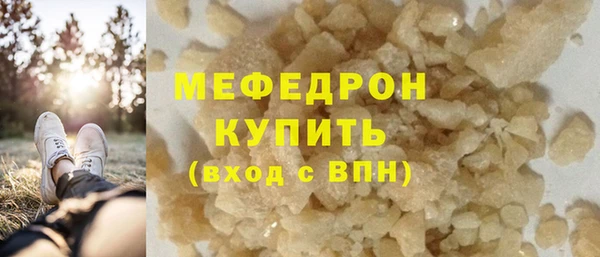 скорость mdpv Краснослободск