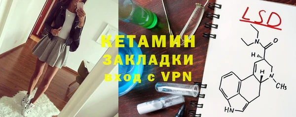 мефедрон мука Красноперекопск