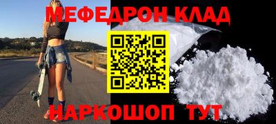 2c-b Донецк
