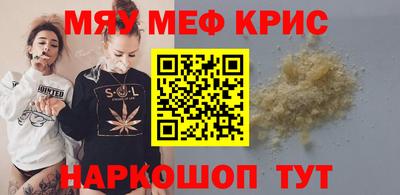 2c-b Донецк