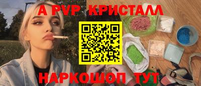 героин Дубна