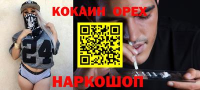 не бодяженный Донской
