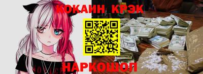 2c-b Донецк