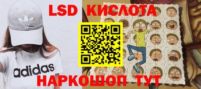 2c-b Донецк