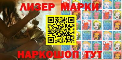 2c-b Донецк