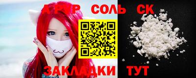 2c-b Донецк