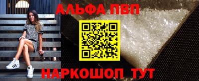 2c-b Донецк