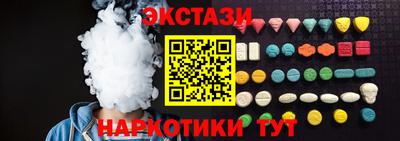 2c-b Донецк
