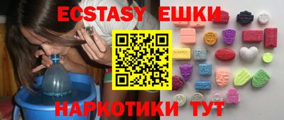 каннабис Можайск