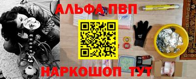 2c-b Донецк