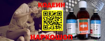 2c-b Донецк
