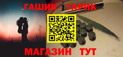 героин Дубна