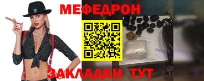 2c-b Донецк