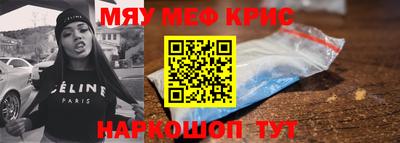 2c-b Донецк