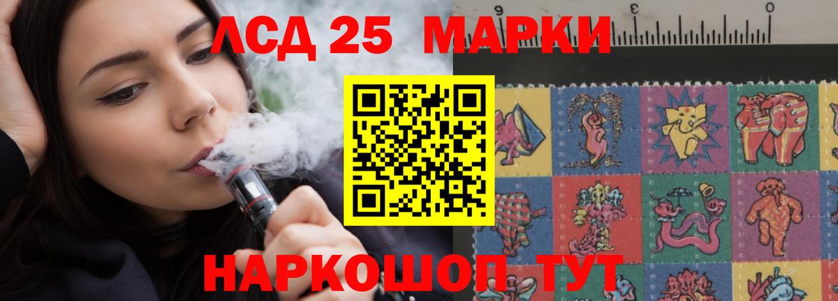 ЛСД экстази кислота  Лсд 25 экстази  LSD-25 экстази ecstasy  blacksprut онион  Вход с VPN  Новосибирск 