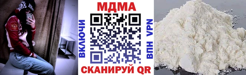 МДМА VHQ  Новосибирск 