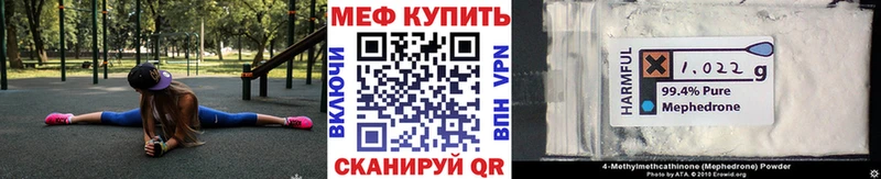 blacksprut зеркало  Новосибирск  нарко площадка Telegram  МЯУ-МЯУ VHQ 
