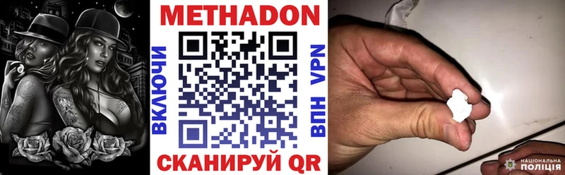 мориарти какой сайт  KRAKEN онион  Новосибирск  Метадон белоснежный 