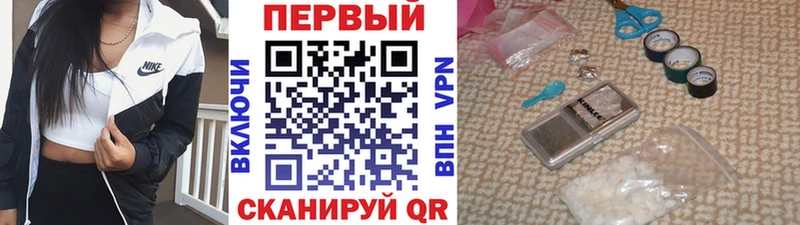 Метамфетамин кристалл  shop Telegram  Новосибирск 