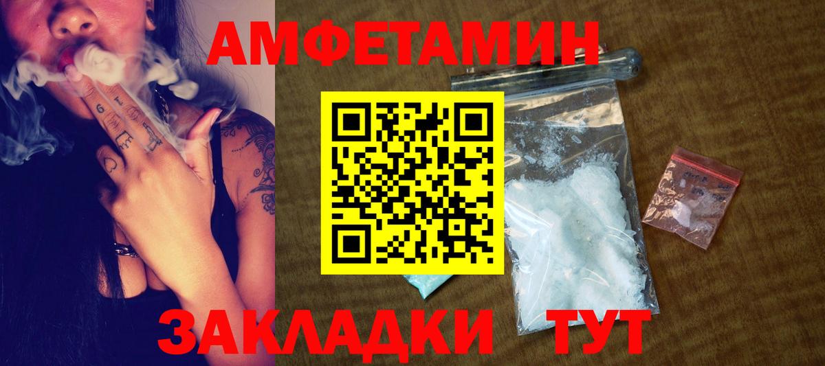 МЕТАМФЕТАМИН Methamphetamine  МЕТАМФЕТАМИН Methamphetamine  Вход с VPN  Новосибирск 